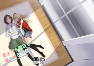 doc-truyen-kyou-mo-ashita-mo-yurui-hibi-o-yuru-yuri