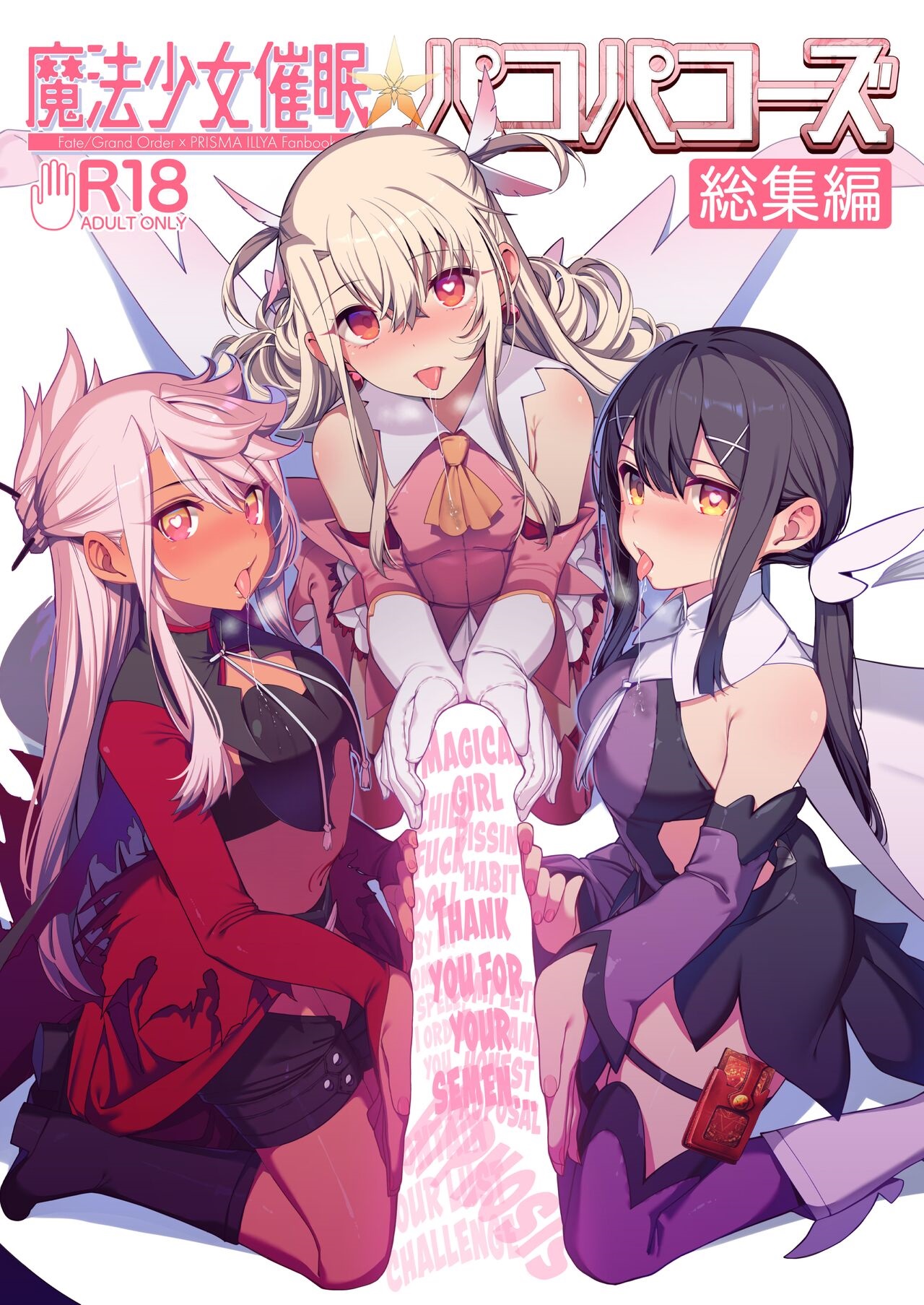 doc-truyen-magical-girl-hypnosis-fucking-marathon-continue