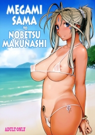 doc-truyen-megami-sama-to-nobetsumakunashi