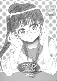 doc-truyen-megane-no-yoshimi-nisekoi-