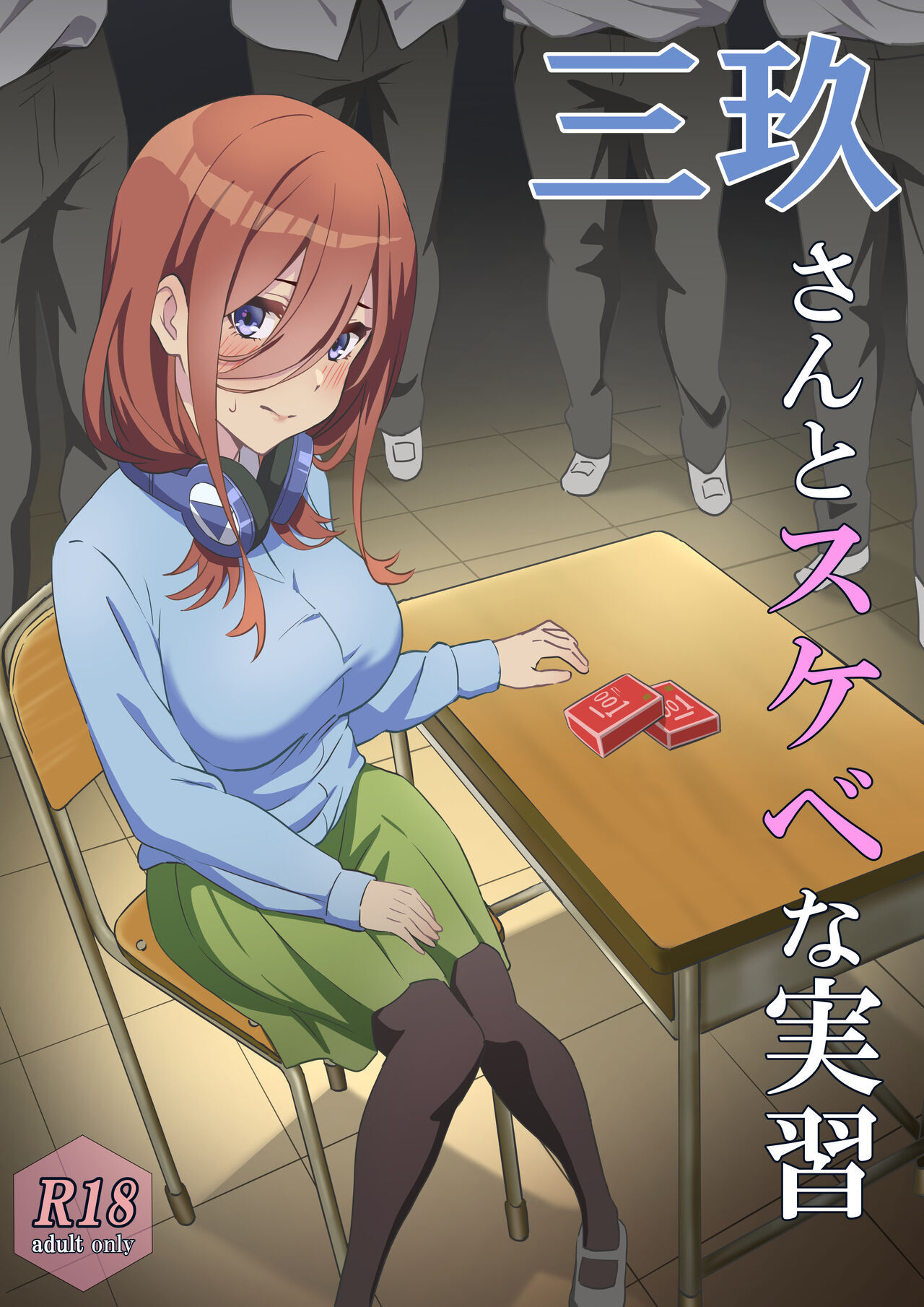 doc-truyen-miku-san-to-sukebe-na-jisshuu