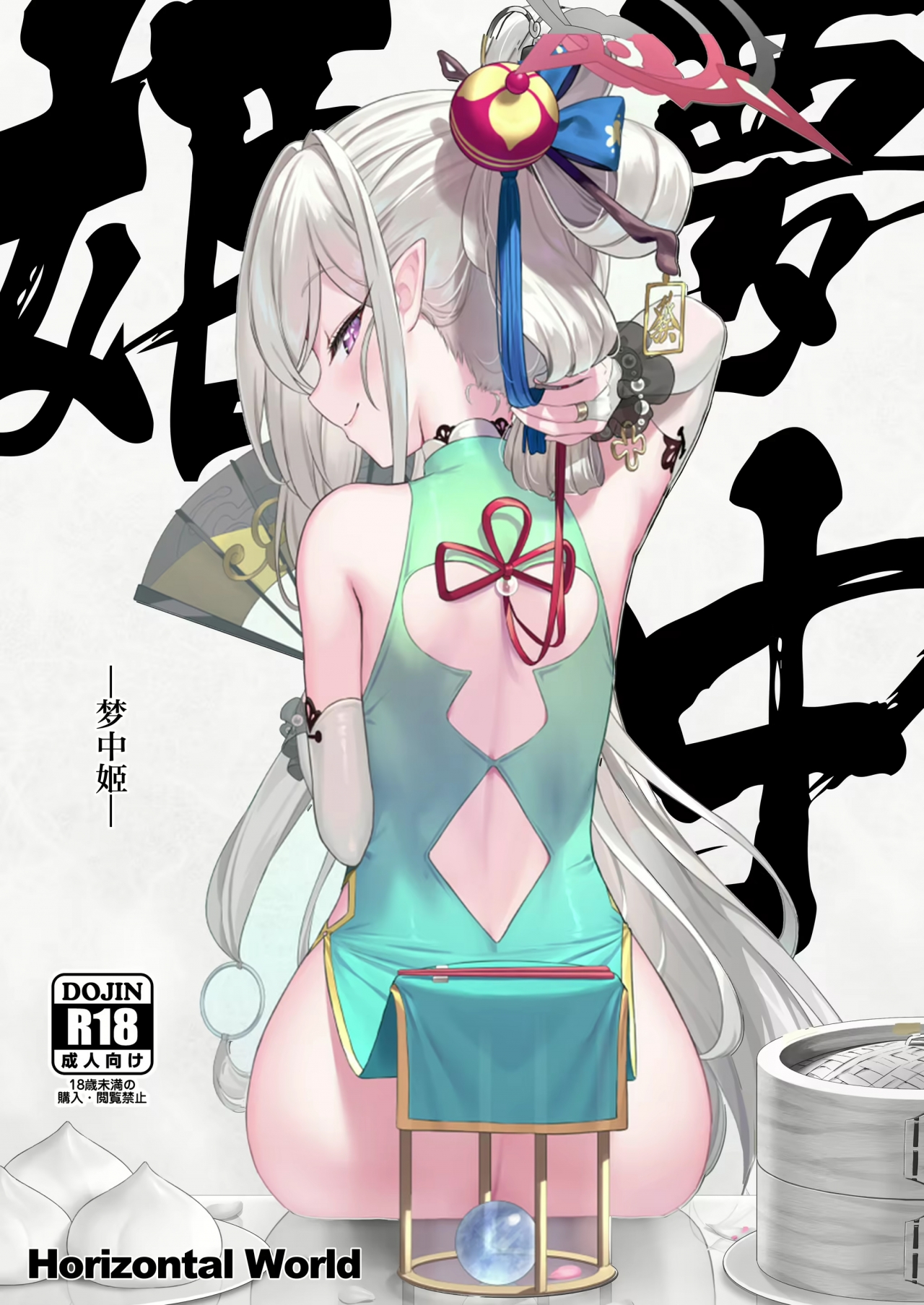 doc-truyen-muchuhime
