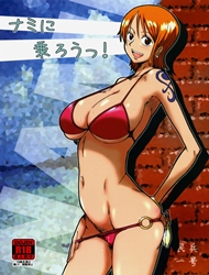 doc-truyen-nami-ni-norou