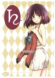 doc-truyen-obyouki-hotaru-chan