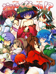 doc-truyen-ookikuna-re-touhou-project