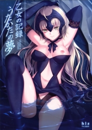 doc-truyen-otome-no-kiroku-utakata-no-yume-chronique-de-la-pucelle