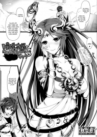 doc-truyen-palutena-sama-to-fushigi-no-anano-shota-kid-icarus