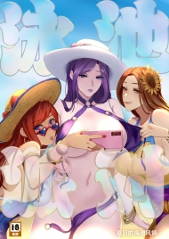 doc-truyen-pool-party-summer-in-summoners-rift-2