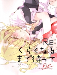 doc-truyen-re-wait-until-dark-touhou-project