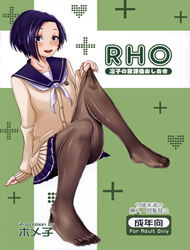 doc-truyen-rinkos-after-school-punishment