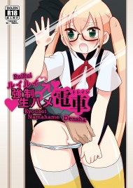 doc-truyen-ruirui-kyousei-namahame-densha
