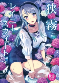 doc-truyen-sagiri-voi-con-mua-ngot-ngao-