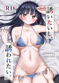 doc-truyen-sasoitaishi-sasowaretai-