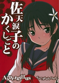 doc-truyen-saten-ruiko-no-kakushigoto