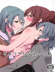 doc-truyen-sayo-lisa-hina-ecchi-bon-bang-dream