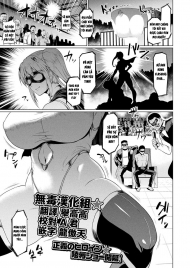doc-truyen-senkou-no-tina-wa-makenai