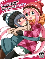 doc-truyen-sex-shinai-to-derenai-tent-ni-tojikomerareta-naderin-yuru-camp
