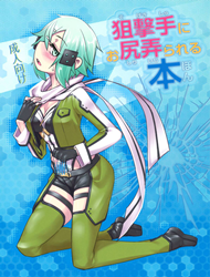 doc-truyen-sogekishu-ni-osiri-ijirareru-hon-sword-art-online