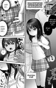 doc-truyen-soi-co-doc-man-me-be-loli