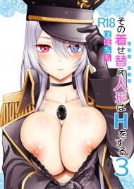 doc-truyen-sono-bisque-doll-wa-h-o-suru-3