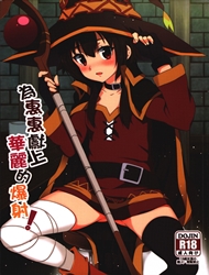 doc-truyen-tang-cho-megumin-mot-cay-gay-phep-moi-kono-subarashii-sekai-ni-syukufuku-o