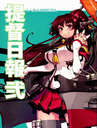 doc-truyen-teitoku-nippou-ni-kantai-collectionkancolle-