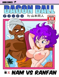 doc-truyen-thieu-nu-choi-lay-va-cai-ket-dragon-ball