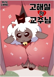 doc-truyen-tin-do-cuu-non