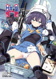doc-truyen-toi-nung-sau-khi-ngui-mui-cua-saki-blue-archive