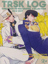 doc-truyen-trsk-log-jojos-bizarre-adventure
