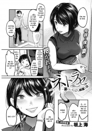 doc-truyen-tsuma-no-ichiban-kirei-na-hi