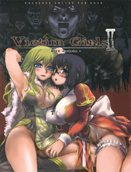 doc-truyen-victim-girls-2-bot-crisisragnarok-online