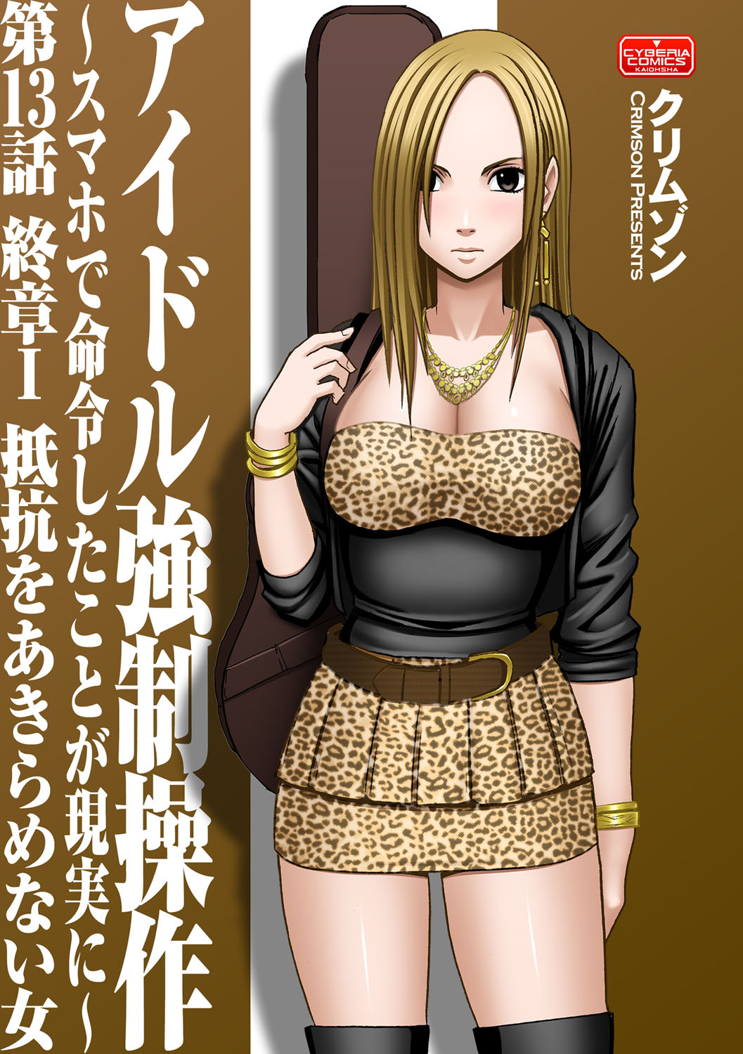 doc-truyen-virgin-idol-hoi-cuoi