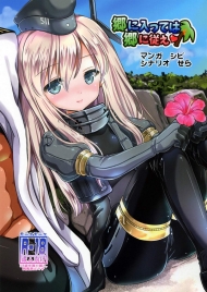 doc-truyen-when-in-rome-do-as-the-romans-do-kantai-collectionkancolle-
