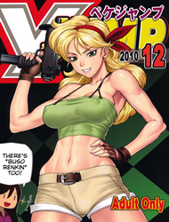 doc-truyen-x-jump-2010-12