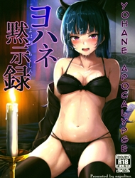 doc-truyen-yohane-mokushiroku-love-live-sunshine