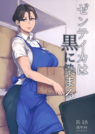 doc-truyen-zenteika-wa-kuro-ni-somaru
