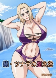 doc-truyen-zoku-tsunade-no-insuiyoku