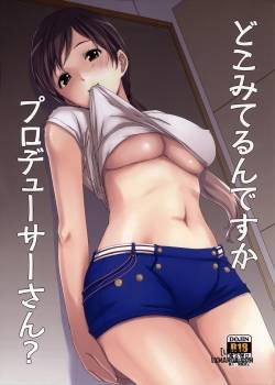 doko-miterundesuka-producer-san
