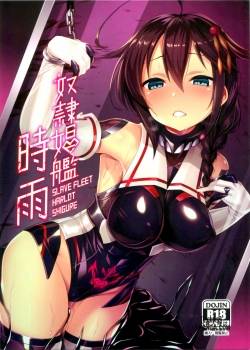 dorei-shoukan-shigure
