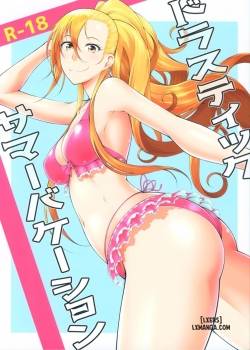 drastic-summer-vacation