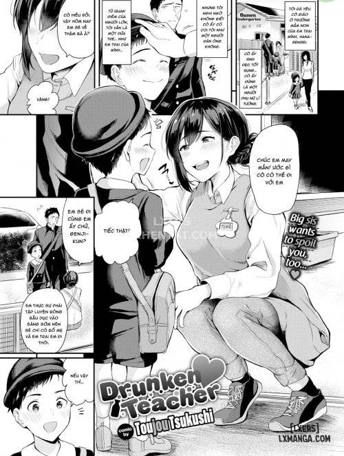 drunken-teacher
