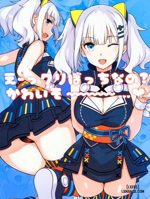 ee-chri-bocchi-nano-kawaisou