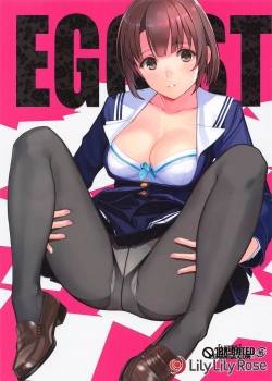 egoist