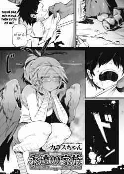 eien-no-kazoku