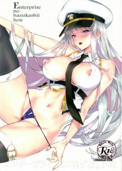 enterprise-no-hazukashii-hon