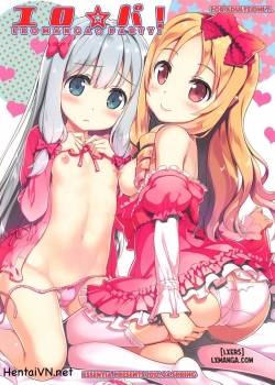 ero-pa-eromanga-party