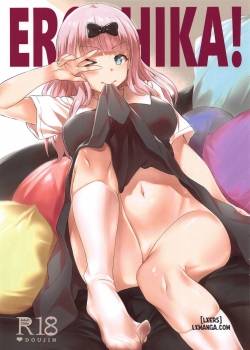 erochika