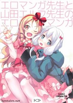 eromanga-sensei-to-yamada-elf-sensei-no-eromanga