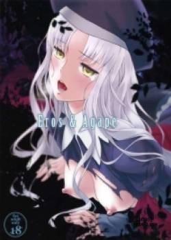 eros-agape
